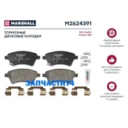 ������� ��������� �������� Marshall M2624391 M2624391 ����