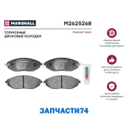 ����. ������� ����. (��������) (���) Chevrolet Spark III Marshall M2625268 M2625268 ����