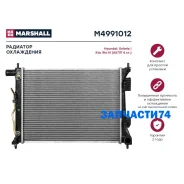 �������� ���������� (���) Hyundai Solaris I, KIA RIO III Marshall M4991012 M4991012 ����