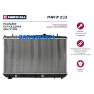 �������� ���������� (���) Chevrolet Lacetti I, Daewoo Lacetti I, Daewoo Nubira III Marshall M4991033 M4991033 ����