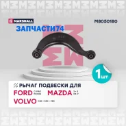 ����� �������� Marshall M8050180 M8050180 ����
