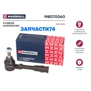 ���������� ������� ���� Marshall M8070060 M8070060 ����