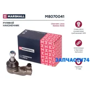 ���������� ������� (���) Chevrolet Lanos I, Daewoo Espero I, Daewoo Lanos I, Daewoo Nexia I Marshall M8070041 M8070041 ����
