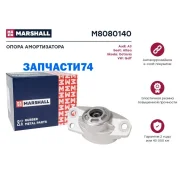 ����� ������������ (���) AUDI A3 II, AUDI Q3 I, Skoda Octavia II, Skoda Superb II, Skoda YETI I, VOL Marshall M8080140 M8080140 ����