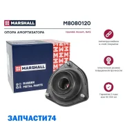 ����� ������������ (���) Hyundai Accent, Hyundai GETZ I Marshall M8080120 M8080120 ����