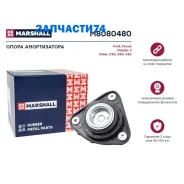 ����� ������������ (���) FORD C-MAX I, FORD Focus, FORD KUGA, FORD Tourneo II, FORD Transit VII, MAZ Marshall M8080480 M8080480 ����