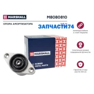 ����� ������������ (���) AUDI A6 II, Volkswagen Passat Marshall M8080810 M8080810 ����
