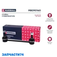 ������ ������������� Marshall M8090160 M8090160 ����