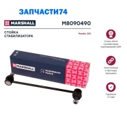 ������ ������������� Marshall M8090490 M8090490 ����