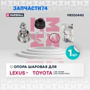 ����� ������� | ����� | Marshall M8100440 M8100440 ����