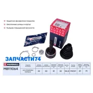 ���� (���) OPEL Astra, OPEL Corsa, OPEL Tigra, OPEL Vectra Marshall M8111064 M8111064 ����