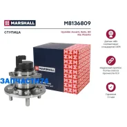 ������� (���) Hyundai Accent III, Hyundai GETZ I, Hyundai i10 I, Hyundai i20 I, KIA Picanto I, KIA R Marshall M8136809 M8136809 ����