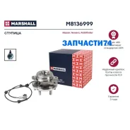 ������� (���) Nissan Navara III, Nissan Pathfinder III Marshall M8136999 M8136999 ����