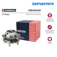 ������� (���) Infiniti FX, Infiniti G IV, Infiniti M IV, Infiniti QX50 I Marshall M8140042 M8140042 ����
