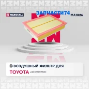 ������ ��������� Marshall MA1026 MA1026 ����
