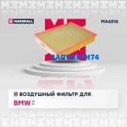 ������ ��������� (���) BMW X5 II, BMW X6 I Marshall MA6516 MA6516 ����