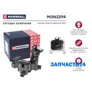������� ��������� (���) Hyundai Accent, Hyundai GETZ I, Hyundai Matrix I, KIA RIO II Marshall MGN2294 MGN2294 ����