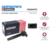 ������� ��������� (���) Nissan Almera II, Nissan Almera TINO I, Nissan Avenir II, Nissan Bluebird SY Marshall MGN4913 MGN4913 ����