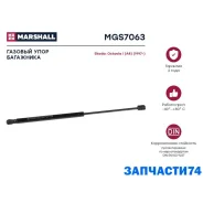 ������� ���� ��������� (���) Skoda Octavia I Marshall MGS7063 MGS7063 ����