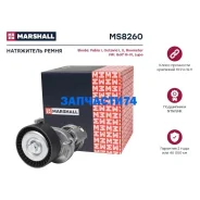 ���������� ����� (���) SEAT LEON, Skoda Fabia, Skoda Felicia I, Skoda Octavia, Skoda Roomster I, VOL Marshall MS8260 MS8260 ����