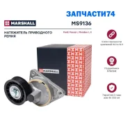 ���������� ����� (���) FORD Focus I, FORD Maverick II, FORD Mondeo, FORD Tourneo I, FORD Transit V, Marshall MS9136 MS9136 ����