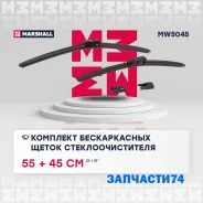 ����� ���������������� ������������ 22� / 55 �� + 18� / 45 �� hook, side pin, push/pinch 1 Marshall MW5045 MW5045 ����