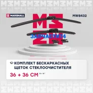 ����� ���������������� ������������ 26� / 65 �� + 16� / 41 �� hook, side pin, push/pinch 1 Marshall MW8432 MW8432 ����