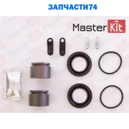 ����������� ���������� ��������+������� VW Touareg (7LA, 7L6, 7L7) 2002 - 2013 Masterkit 77A1373 77A1373 ����