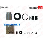 ����������� ���������� ��������+������� Nissan Almera II (N16) 2000 -, Primera (P11) 1996 Masterkit 77A2202 77A2202 ����