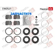 ����������� ���������� ��������+������� Toyota LAND Cruiser (_J7_) 1984 - Masterkit 77A3527 77A3527 ����