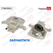 ������� ��������� �����. ���. Citroen C4 Aircross 10-, Jeep Patriot(MK74) 07- Masterkit 77AK1824 77AK1824 ����