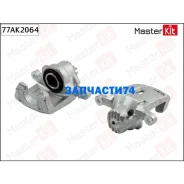 ������� ��������� ���. ����. Kia Sorento I(JC) 02- Masterkit 77AK2064 77AK2064 ����