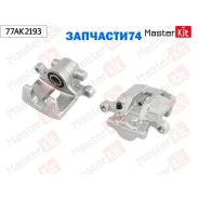 ������� ��������� ���. ����. Citroen C4 Aircross 10-, Mitsubishi ASX(GA_W_) 10- Masterkit 77AK2193 77AK2193 ����