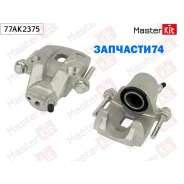 ������� ��������� ���. ���. Toyota Land Cruiser 200(_J2_) 07-, Lexus LX(_J2_) 07- Masterkit 77AK2375 77AK2375 ����