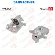 ������� ��������� ���. ����. Toyota Land Cruiser 100(_J1_) 98-08, Lexus LX(UZJ100) 97-08 Masterkit 77AK2428 77AK2428 ����