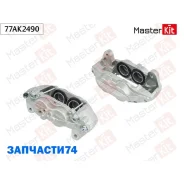 ������� ��������� �����. ����. Toyota Land Cruiser 200(_J2_) 07-, Lexus LX(_J2_) 07- Masterkit 77AK2490 77AK2490 ����