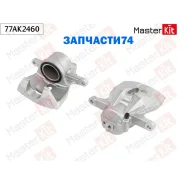 ������� ��������� �����. ����. Toyota Auris(_E15_), �Corolla(_E15_, �_E18_, �ZRE1_) 06- Masterkit 77AK2460 77AK2460 ����