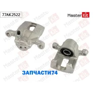 ������� ��������� ���. ����. Nissan X-Trail(T31) 07-14 Masterkit 77AK2522 77AK2522 ����