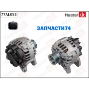 ��������� Renault Duster(HS_), Logan I(LS_), Sandero(BS0) 04-, Lada Largus(F90) 12- (14V,90A) Masterkit 77AL053 77AL053 ����