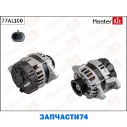 ��������� Chevrolet Aveo(T250, T255) 05-, Daewoo Kalos(KLAS), Matiz(M100, M150) 98- (14V,80A) Masterkit 77AL100 77AL100 ����