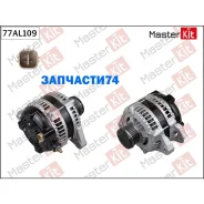 ��������� Hyundai Santa Fe III(DM) 12-, Kia Sorento II(XM), Sportage(QL, QLE) 09- (14V,150A) Masterkit 77AL109 77AL109 ����