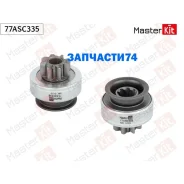 ������� �������� Mitsubishi Lancer VII(CS_A, CT_A), Pajero III(V7_W, V6_W) 99-13 Masterkit 77ASC335 77ASC335 ����