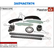 �������� ���� ��� BMW E39/E60/E87/E46/E90/E83 2.0D M47 98- Masterkit 77B0033FK 77B0033FK ����