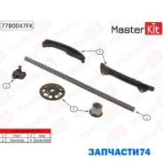�������� ���� ��� Toyota Yaris 1.0L 1KR-FE 05-14 Masterkit 77B0047FK 77B0047FK ����