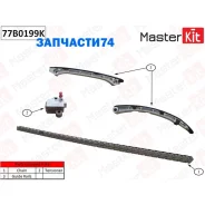 �������� ���� ��� Mazda CX-7 L3VDT 2007-(��� ���������) Masterkit 77B0199K 77B0199K ����