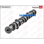 ���������� VAG 2.5TDI BNZ/BPC/BPD/BPE Masterkit 77BCM0337 77BCM0337 ����