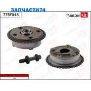 �������� ����������������� (�����) Peugeot 2008(CU_),308(4A_,4C_) 07- (EP3, EP6) Masterkit 77BF046 77BF046 ����