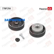 �������� ����������������� (�����) Renault Megane III, Clio III 06-16 (F4R830, F4R870, F4R872) Masterkit 77BF250 77BF250 ����