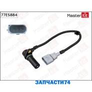 ������, ��������� ��������� VW T5 2.5TDi 03-09 Masterkit 77ES884 77ES884 ����