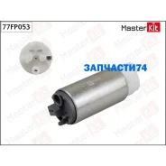 ����� ��������� Ford Mondeo IV(BA7), S-MAX(WS) 06-15 (3bar) Masterkit 77FP053 77FP053 ����
